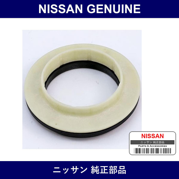 Genuine Nissan Strut Bearing - Multiple Part Numbers [Set 54325]