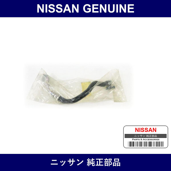 Genuine Nissan Hose & Tube Assy Return Power Steering - Multiple Part Numbers [Set 49721]