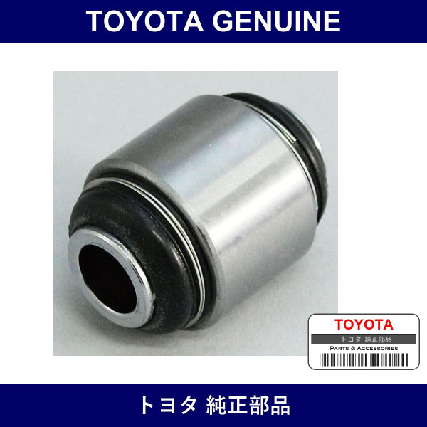 Genuine Toyota Bush - Part No. 42210-14010 (4221014010)