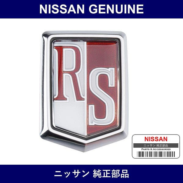 Genuine Nissan Emblem Side Front - Multiple Part Numbers [Set 63896]