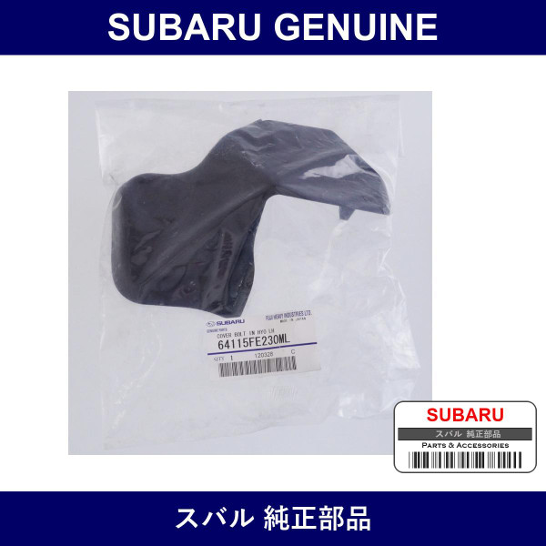 Genuine Subaru Cover Bolt Inner Left - Multiple Part Numbers [Set 64115]