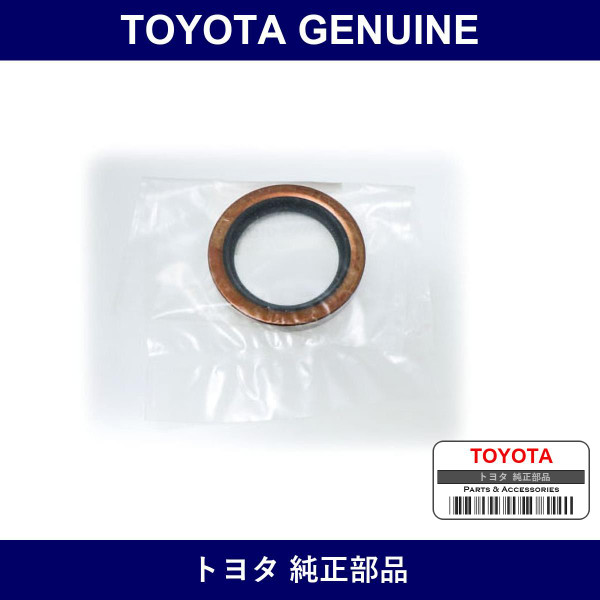Genuine Toyota Rear Wheel O/S - Multiple Part Numbers [Set 90310]