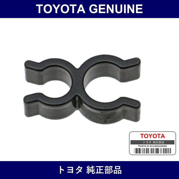 Genuine Toyota Transfer Vacuum Clamp No.2 - Part No. 90464-00220 (9046400220)