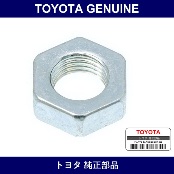 Genuine Toyota Vane Pump Pulley Nut - Multiple Part Numbers [Set 90170]