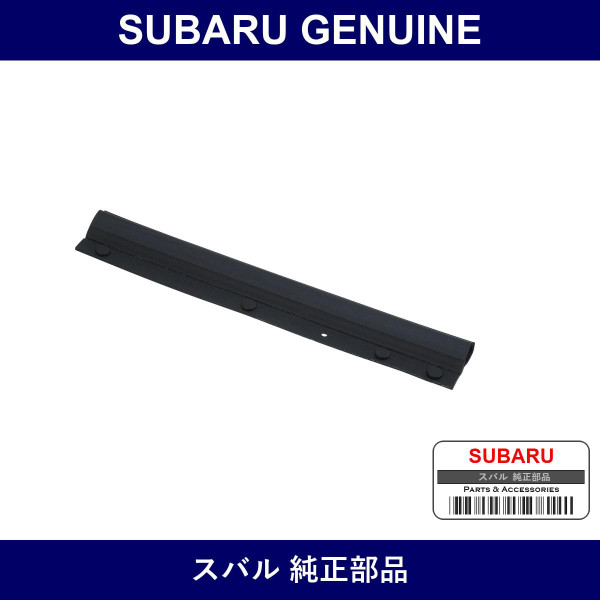Genuine Subaru Seal Front Hood Side Left - Part No. 57252YC020 (57252-YC020)
