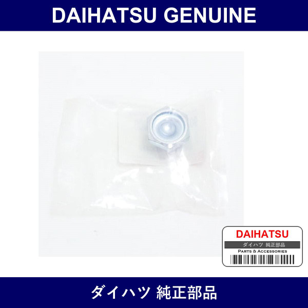 Genuine Daihatsu Mission Drain Cock - Part No. 90341-16012-000 (9034116012000)