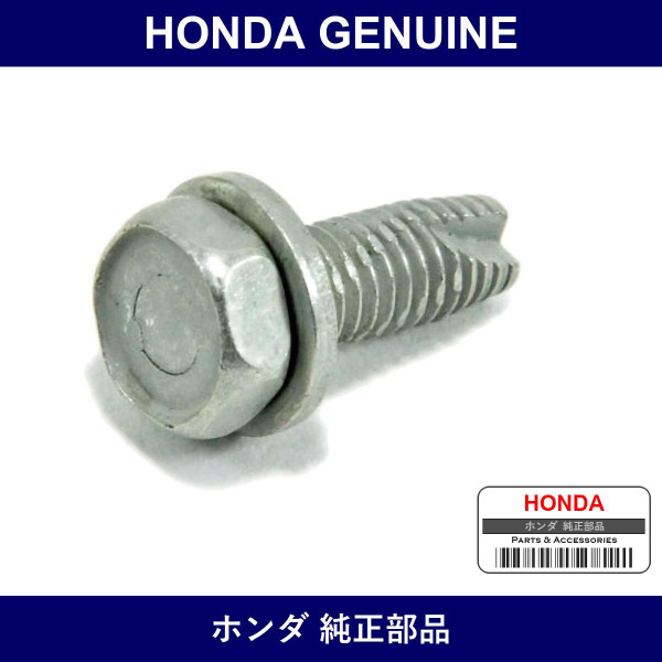 Genuine Honda Bolt - Multiple Part Numbers [Set 90149]