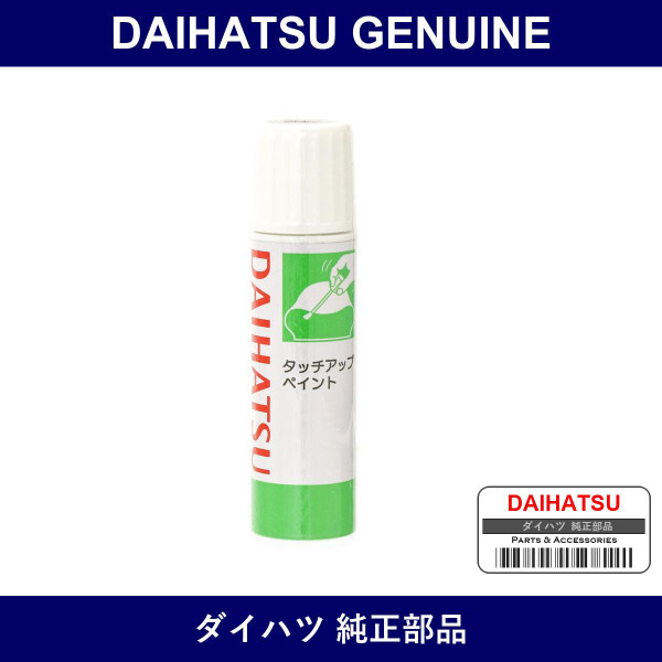 Genuine Daihatsu Touch Pen - Part No. TUP-P17 (TUPP17)
