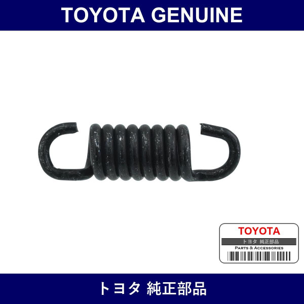 Genuine Toyota Spring Tension - Part No. 90507-26009 (9050726009)