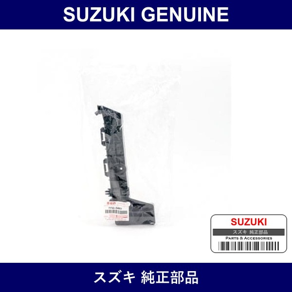 Genuine Suzuki Front Bumper Support Lh - Multiple Part Numbers [Set 71732]