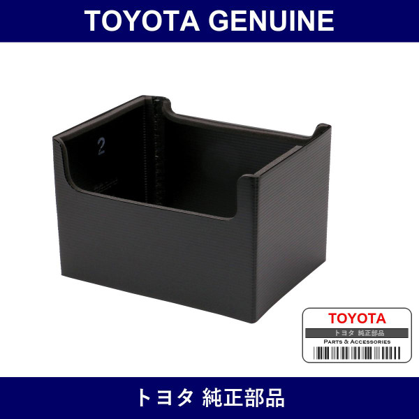 Genuine Toyota Battery Insulator - Part No. 28899-28070 (2889928070)