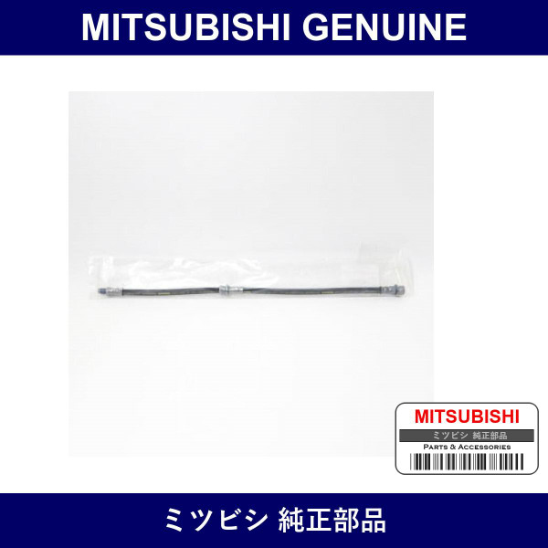 Genuine Mitsubishi Hose Rr Bra - Multiple Part Numbers [Set 4650]