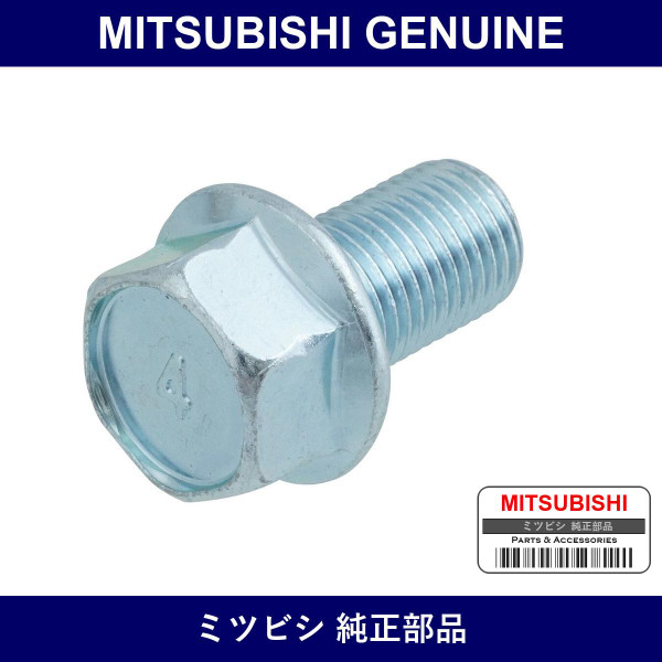 Genuine Mitsubishi Bolt A/T - Part No. MF140081 (MF14-0081)