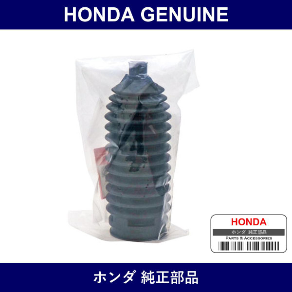 Genuine Honda Dust Seal Tie Rod - Part No. 53534-SJK-003 (53534SJK003)