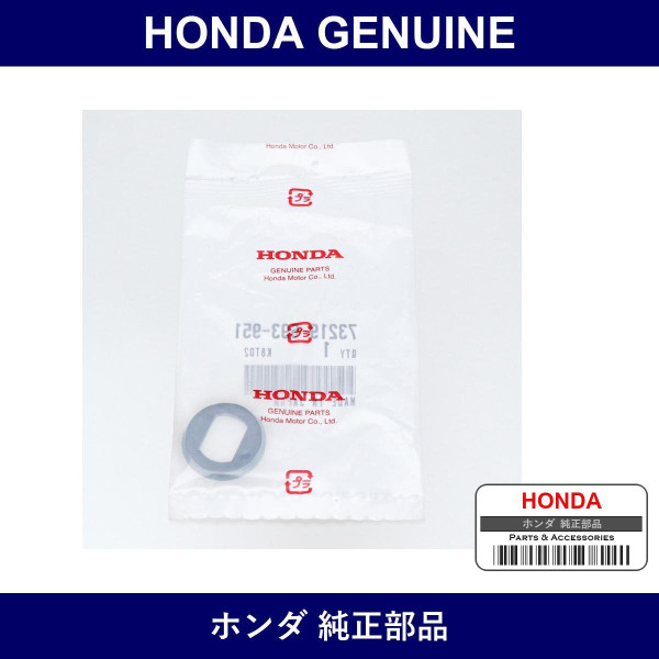 Genuine Honda Seal Fuel Lid Opener - Part No. 73219-693-951 (73219693951)