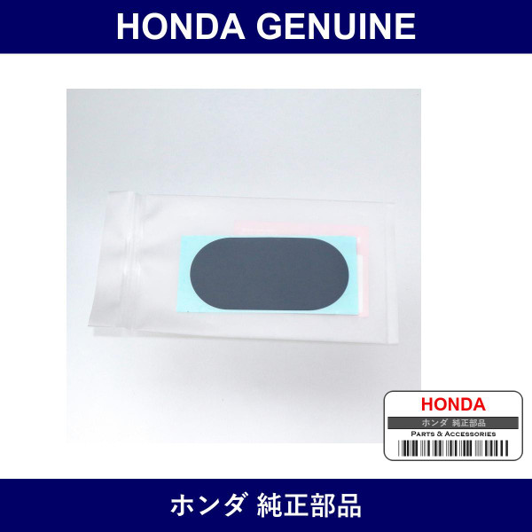 Genuine Honda Seal - Multiple Part Numbers [Set 72327]