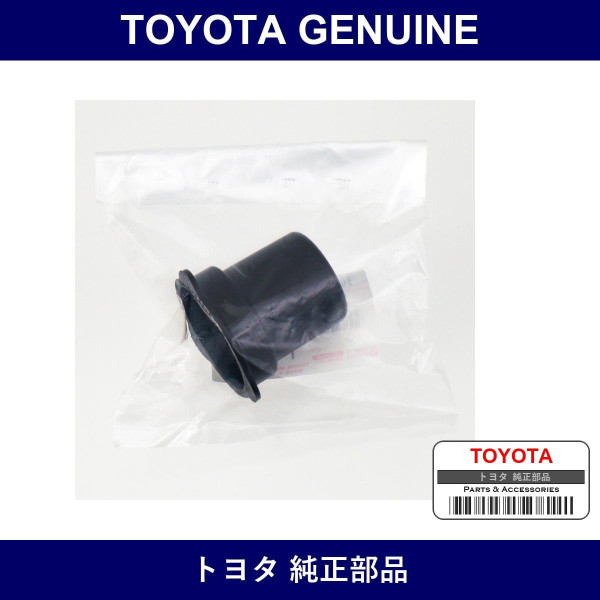 Genuine Toyota Sliding Shaft Boots - Part No. 37334-50010 (3733450010)