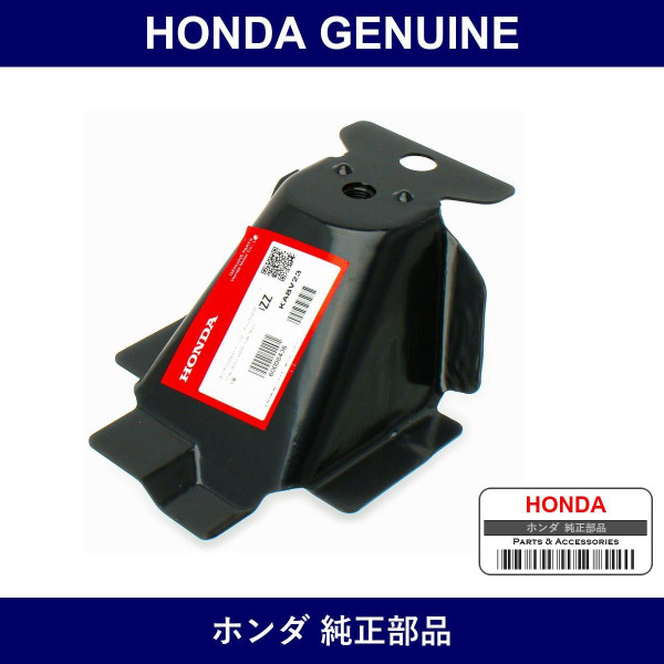 Genuine Honda Stay Rope Hook - Part No. 65515-S3A-310ZZ (65515S3A310ZZ)