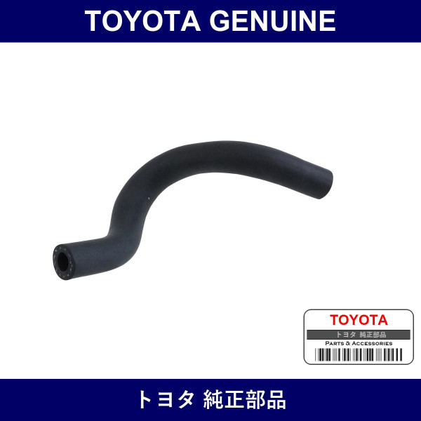 Genuine Toyota Union To Connector Tube Hose - Multiple Part Numbers [Set 44774]
