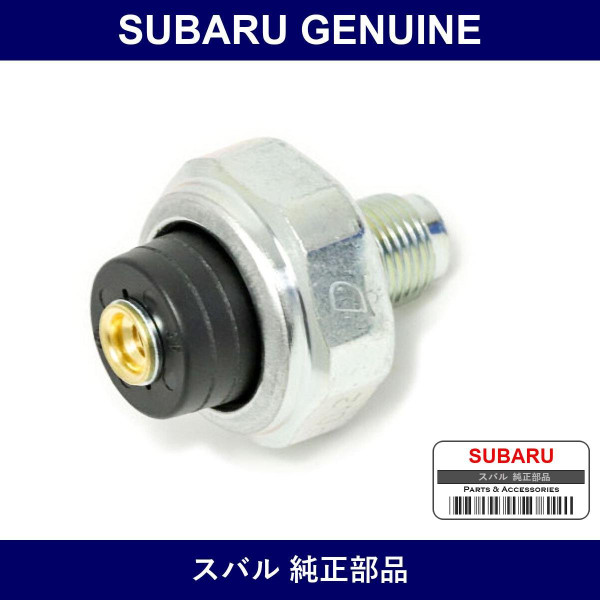 Genuine Subaru Oil Pressure Switch - Part No. 25240KA100 (25240-KA100)