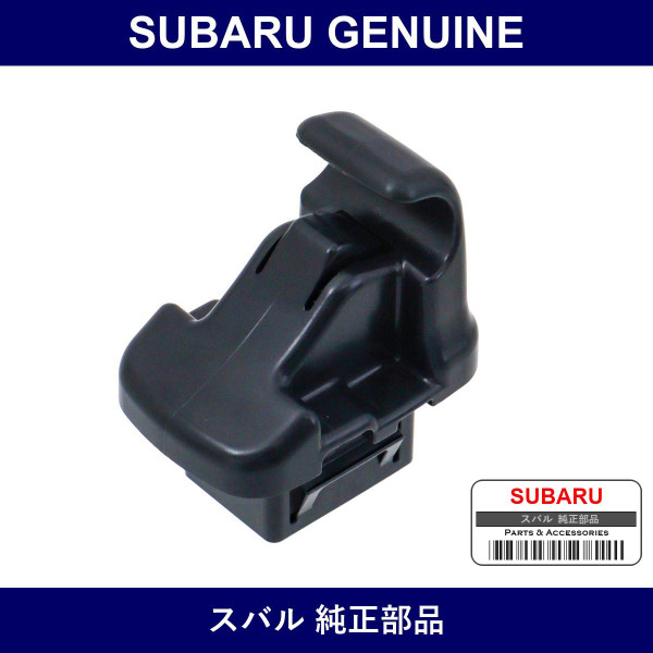 Genuine Subaru Hook Sun Visor - Multiple Part Numbers [Set 92018]