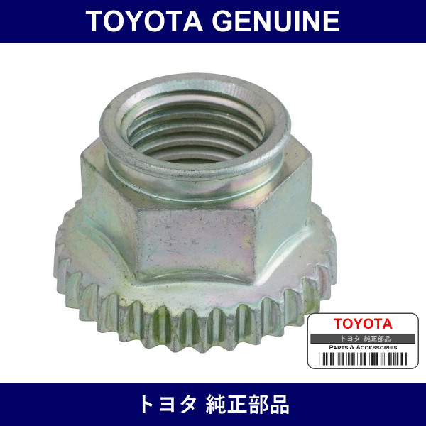 Genuine Toyota Rear Upper Control Arm Nut - Part No. 90179-14054 (9017914054)