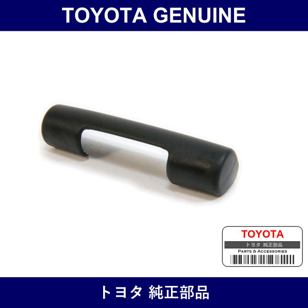 Genuine Toyota Cover Back Door - Part No. 68852-90K00 (6885290K00)