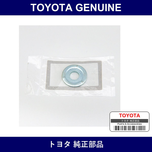 Genuine Toyota Cover-Pulley Id - Part No. SU003-00504 (SU00300504)