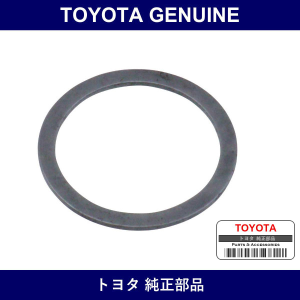 Genuine Toyota Six Gear Spacer - Part No. 90560-22002 (9056022002)