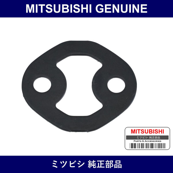 Genuine Mitsubishi Shim Front Dr - Part No. MB888461 (MB88-8461)