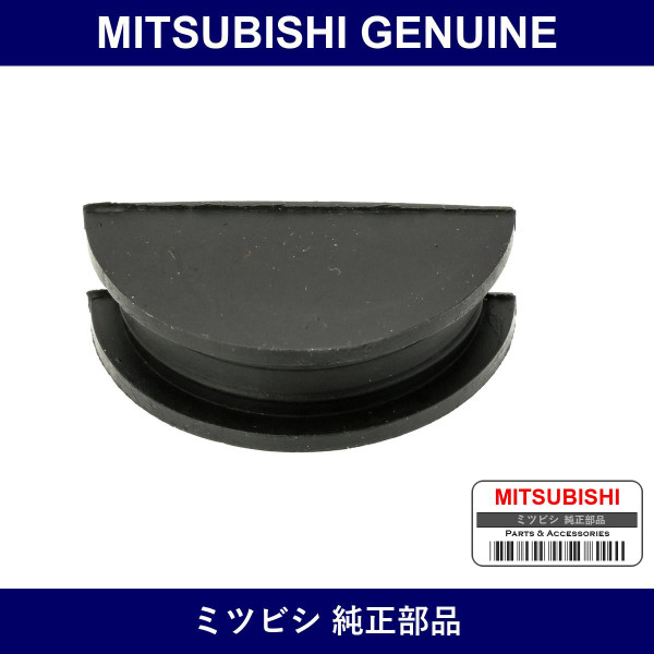 Genuine Mitsubishi Seal C/Head - Part No. MD020718 (MD02-0718)