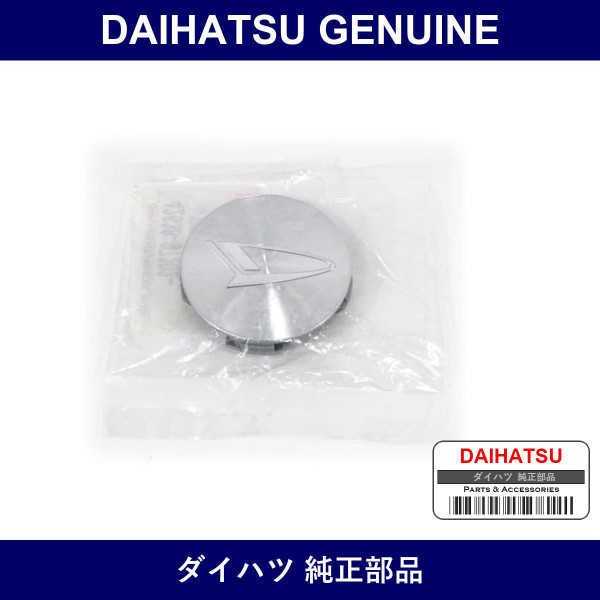 Genuine Daihatsu Center Cap - Part No. 42638-97202 (4263897202)