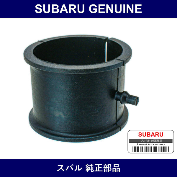 Genuine Subaru Adapter Gear Box Pipe - Multiple Part Numbers [Set 34115]