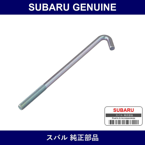 Genuine Subaru Rod Battery Fixture - Part No. 681302440 (6813-02440)