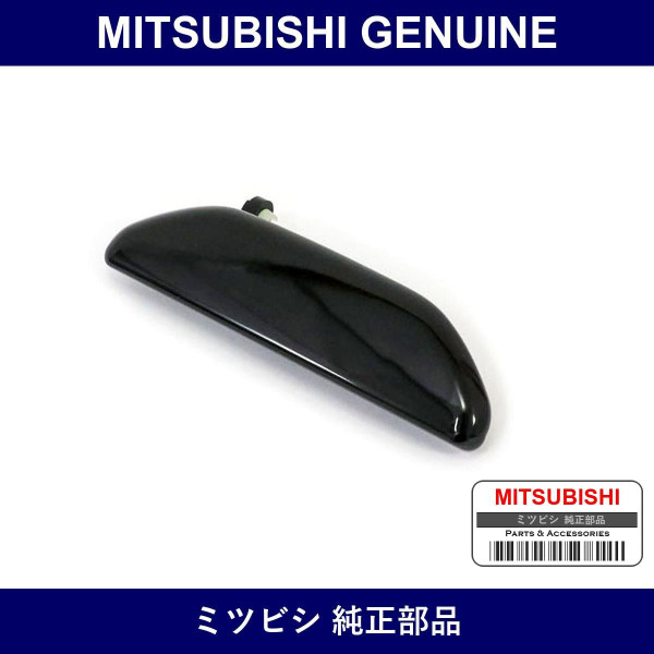 Genuine Mitsubishi Front Door Outside Handle Rh - Multiple Part Numbers [Set MN1119]
