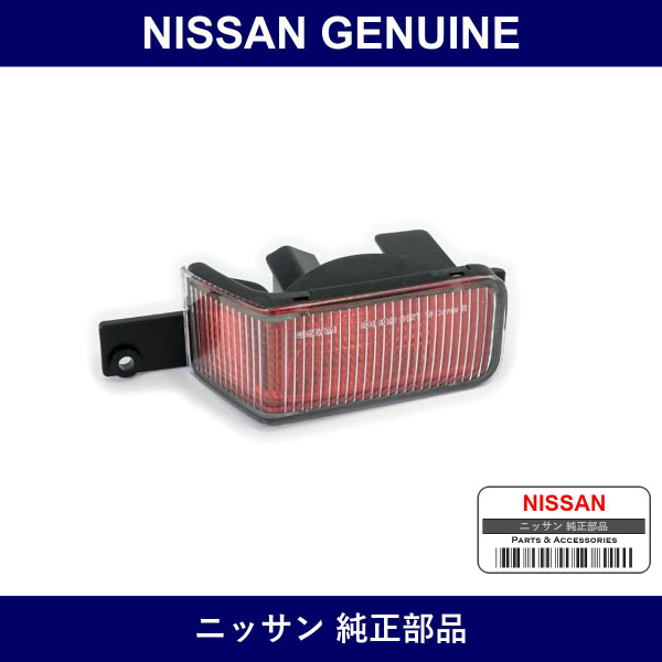 Genuine Nissan Lamp Assembly F - Multiple Part Numbers [Set 26580]