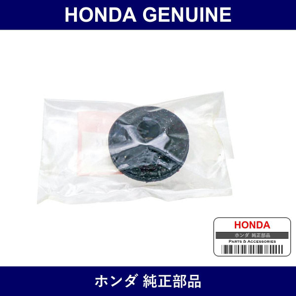 Genuine Honda Rear Shock Bush - Part No. 52725-SLA-014 (52725SLA014)