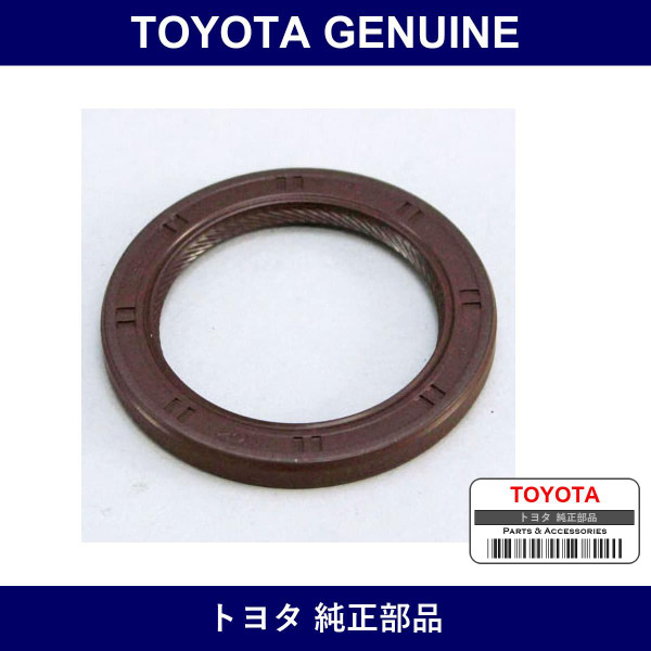 Genuine Toyota Crankshaft O/S - Multiple Part Numbers [Set 90311]