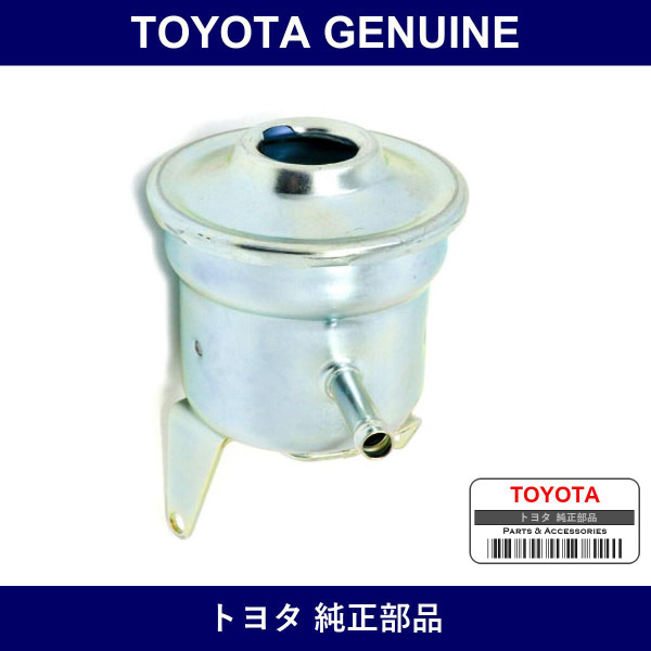 Genuine Toyota Oil Receiver - Multiple Part Numbers [Set 44306]