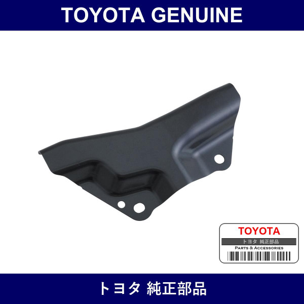 Genuine Toyota Brake Tube Protector Rr - Part No. 47378-60070 (4737860070)