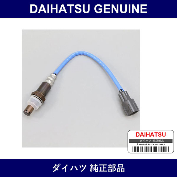 Genuine Daihatsu O2 Sensor - Multiple Part Numbers [Set 89465]