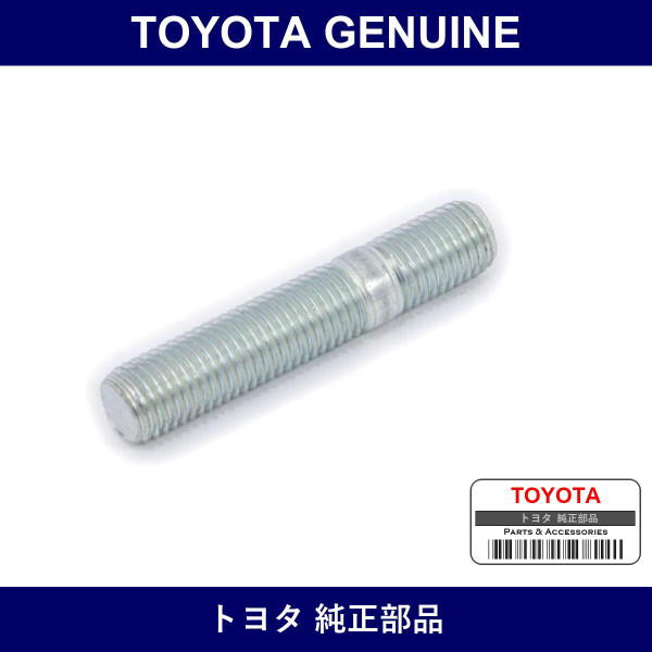 Genuine Toyota Manifold To Cylinder Head Stud Bolt - Multiple Part Numbers [Set 90116]