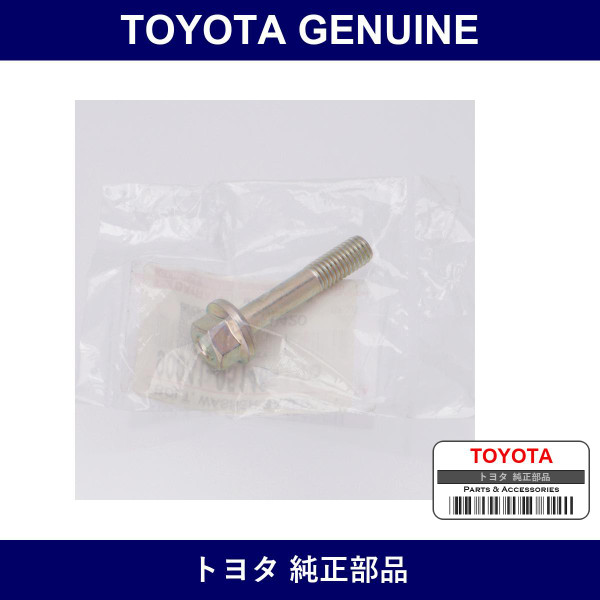 Genuine Toyota Alternator Bolt - Part No. 90041-05146 (9004105146)