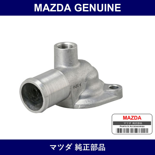 Genuine Mazda Cover Thermostat - Multiple Part Numbers