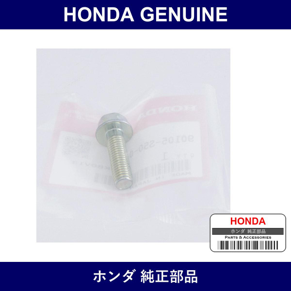 Genuine Honda Bolt Flange 8 x 28 - Part No. 90105-S50-003 (90105S50003)