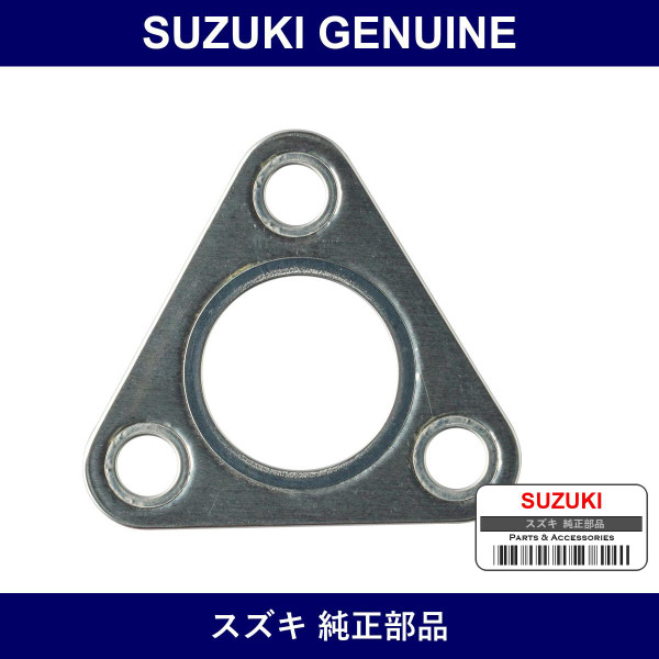 Genuine Suzuki Gasket Exhaust Manifold - Multiple Part Numbers [Set 14181]