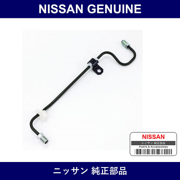 Genuine Nissan Tube - Multiple Part Numbers [Set 30851]
