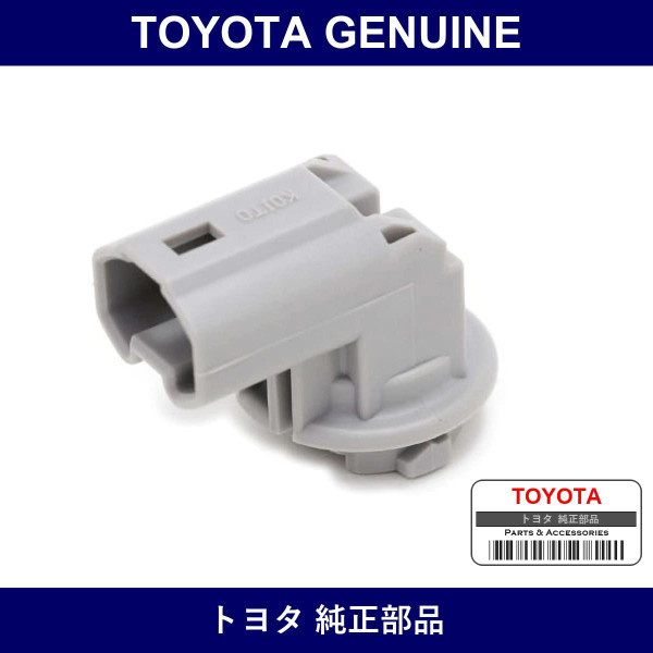 Genuine Toyota Valve Socket - Part No. 90075-99005 (9007599005)