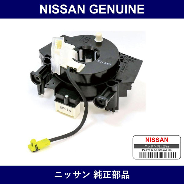 Genuine Nissan Spiral Cable - Part No. B5567-CY70D (B5567CY70D)