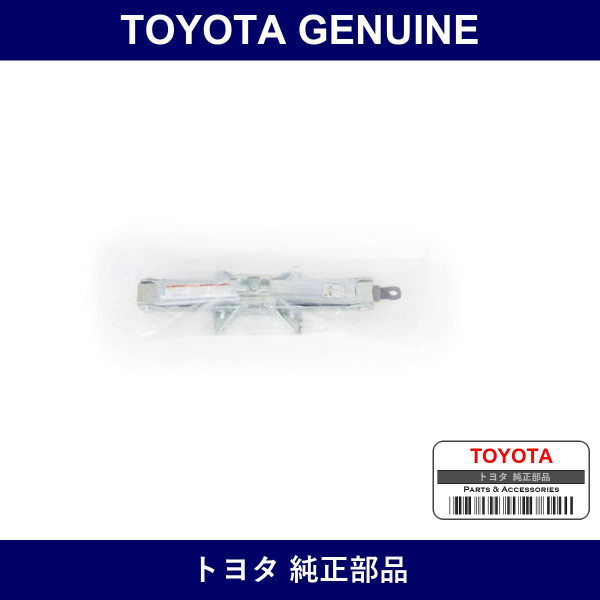 Genuine Toyota Jack Assembly - Multiple Part Numbers [Set 09111]